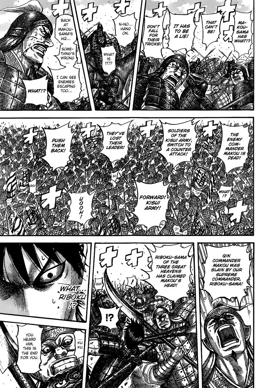 Kingdom Chapter 531 – Page 13