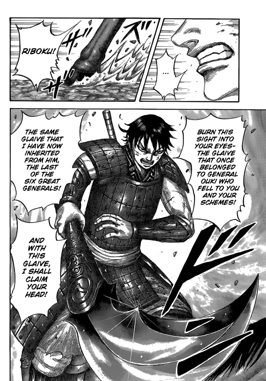 Kingdom Chapter 532 – Page 12