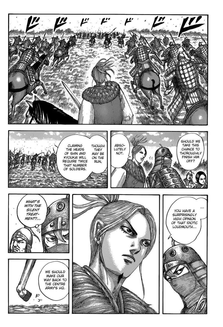 Kingdom Chapter 532 – Page 14