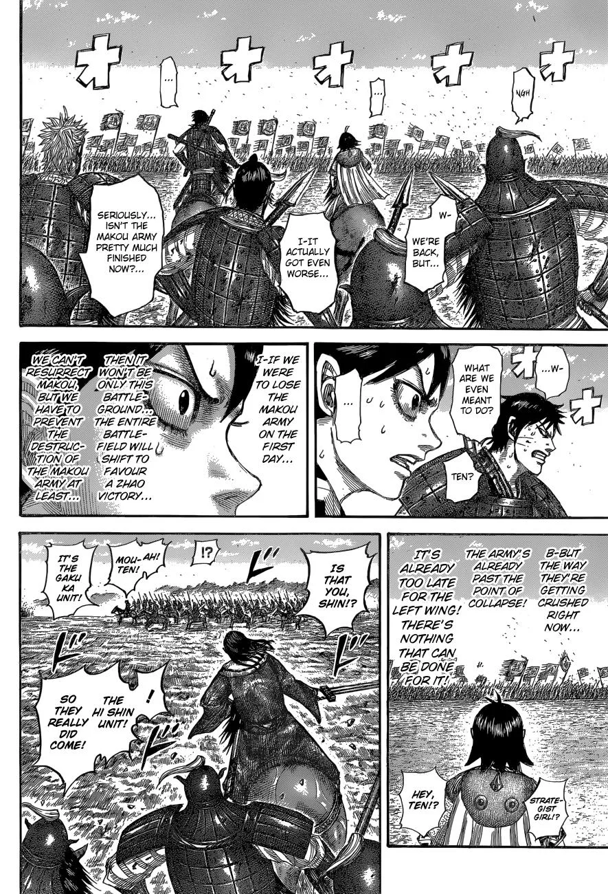 Kingdom Chapter 532 – Page 16