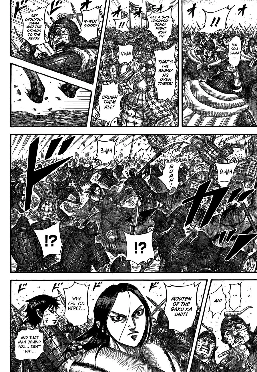 Kingdom Chapter 533 – Page 2