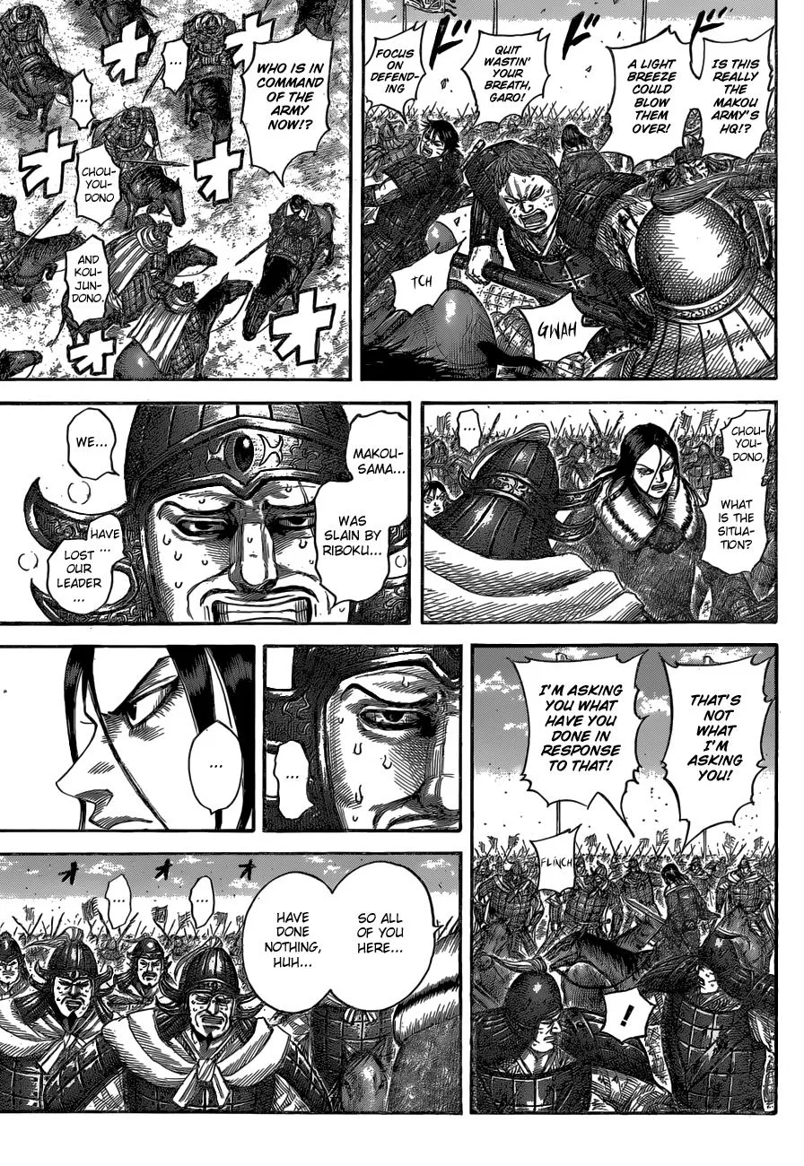 Kingdom Chapter 533 – Page 3