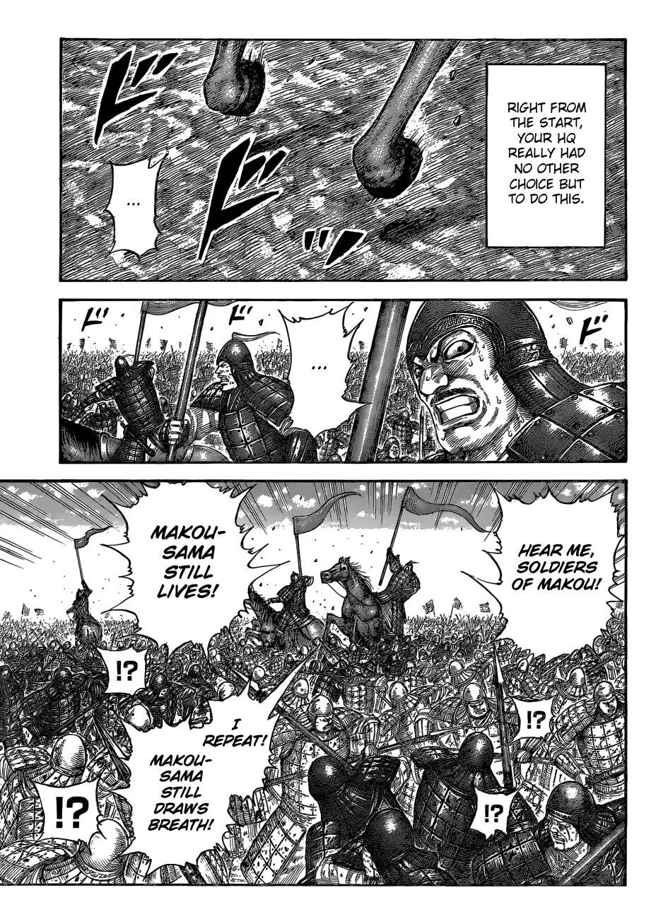 Kingdom Chapter 533 – Page 7