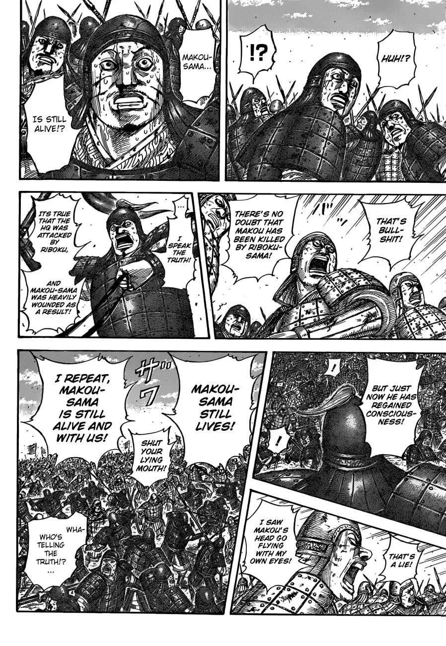 Kingdom Chapter 533 – Page 8