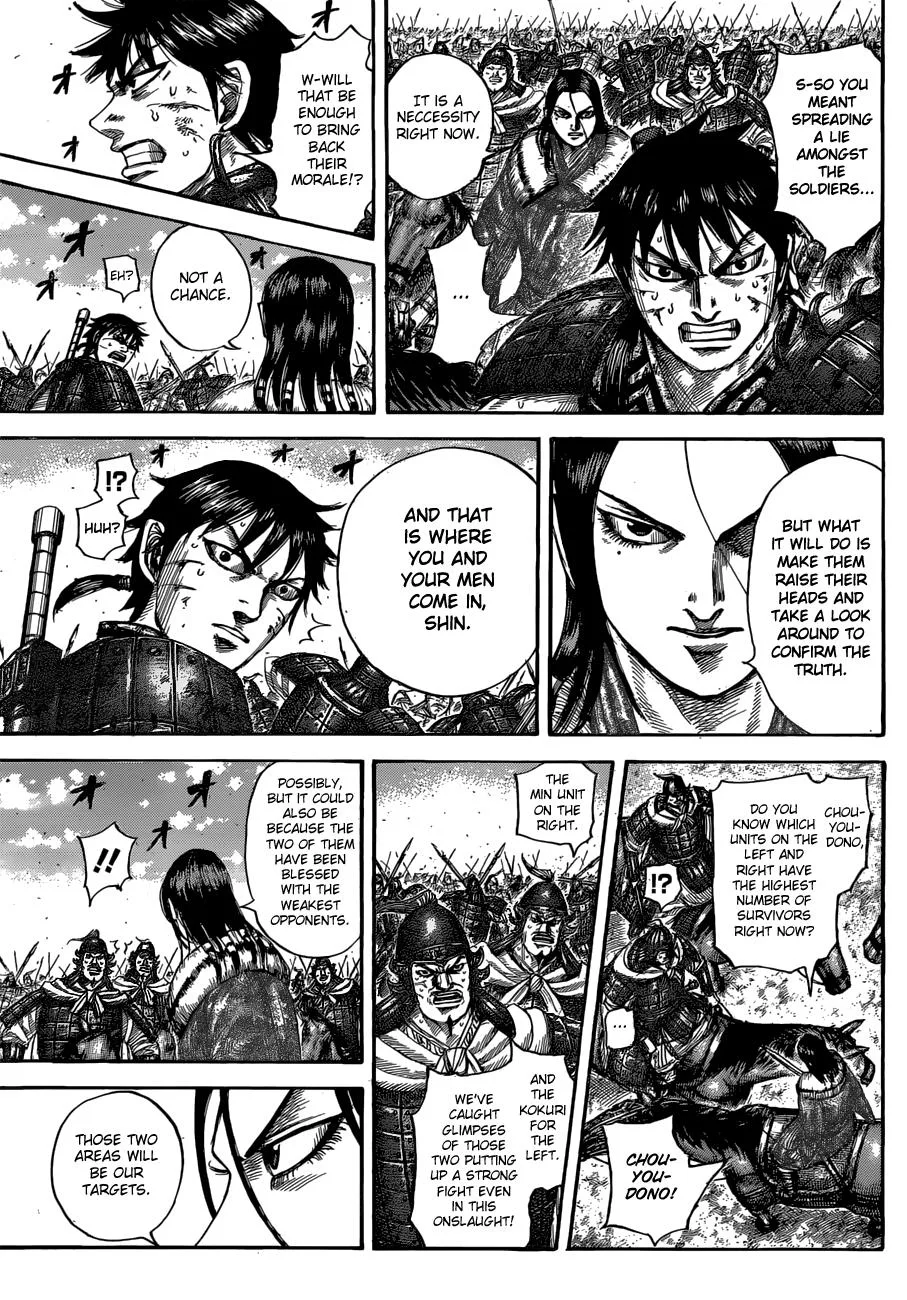 Kingdom Chapter 533 – Page 9