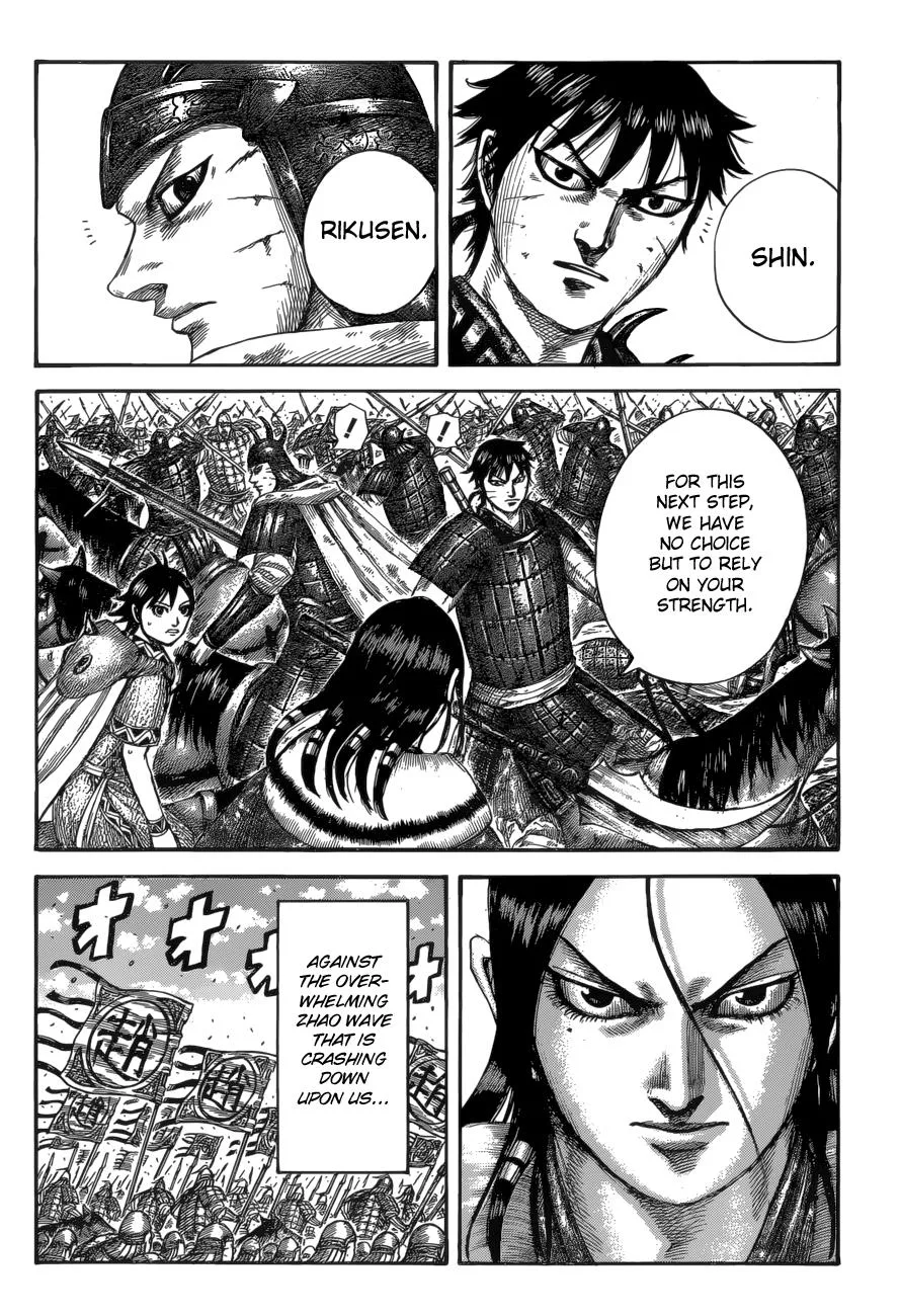 Kingdom Chapter 533 – Page 10