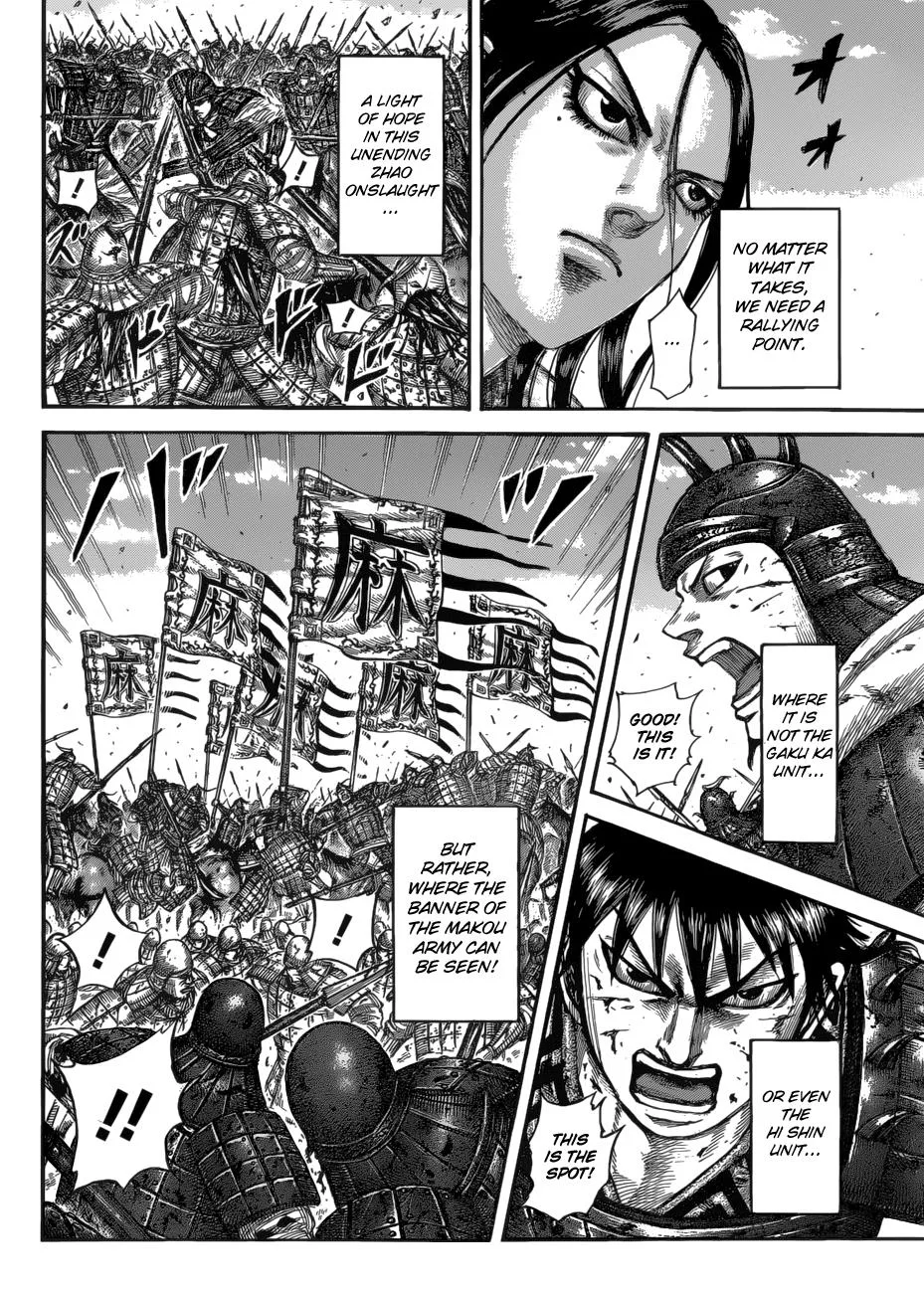 Kingdom Chapter 533 – Page 12