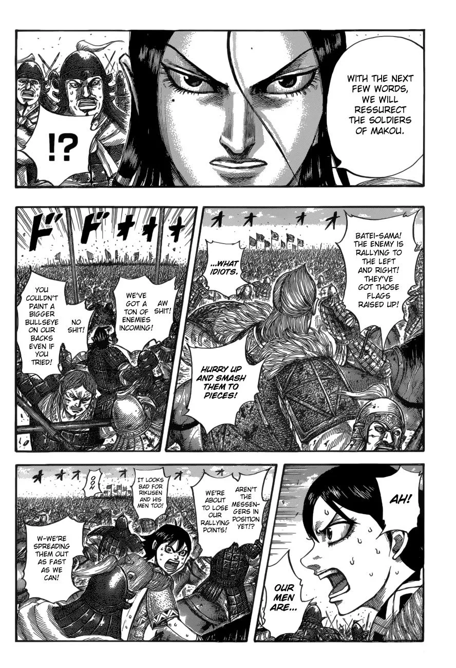 Kingdom Chapter 533 – Page 14