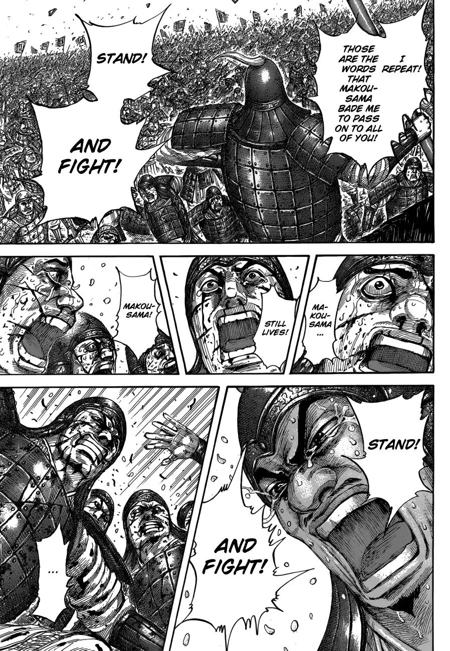 Kingdom Chapter 533 – Page 17