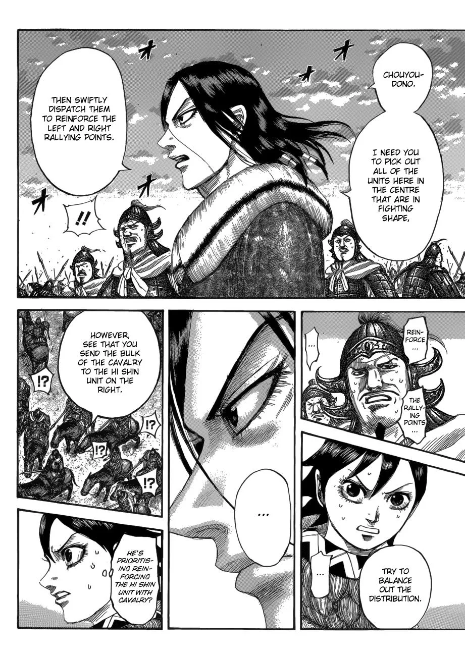 Kingdom Chapter 534 – Page 2