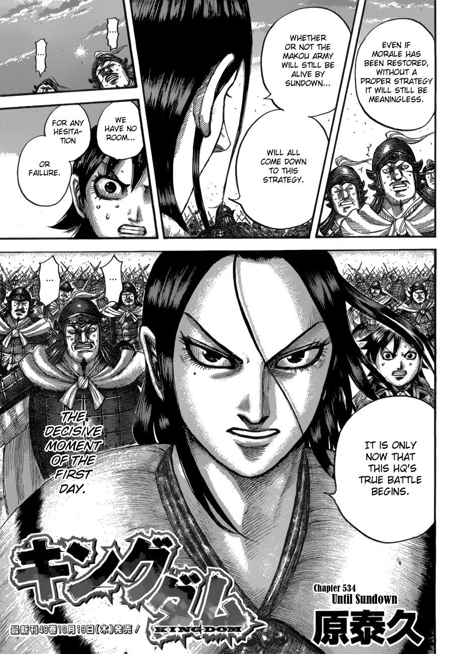 Kingdom Chapter 534 – Page 3