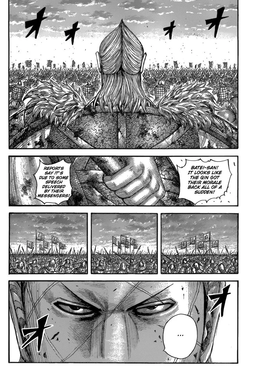 Kingdom Chapter 534 – Page 4