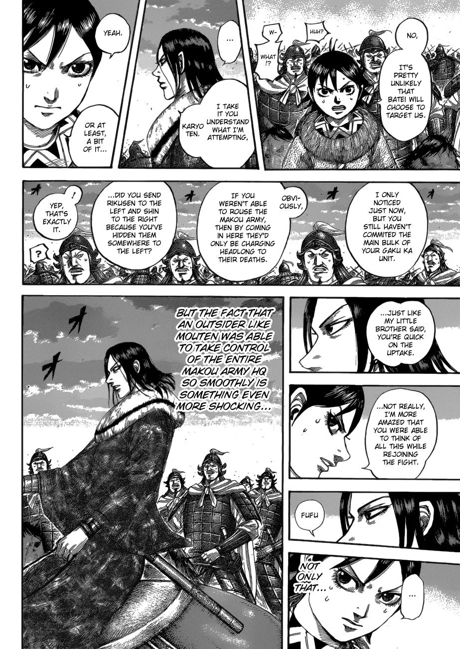 Kingdom Chapter 534 – Page 6