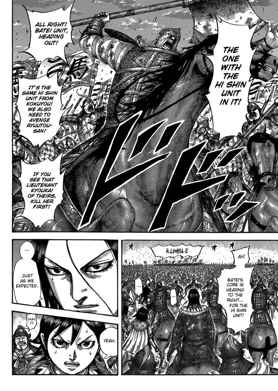 Kingdom Chapter 534 – Page 8