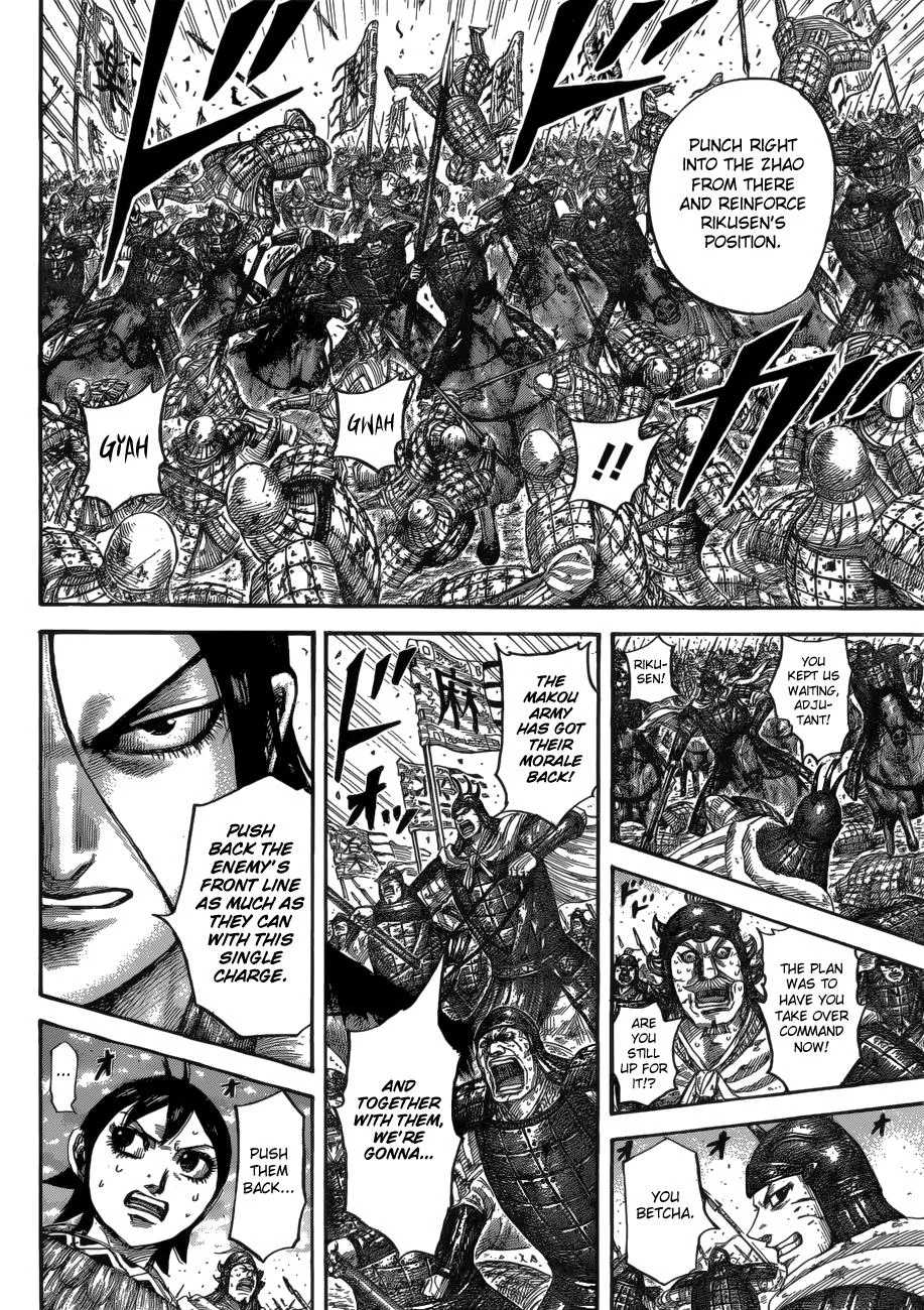 Kingdom Chapter 534 – Page 12