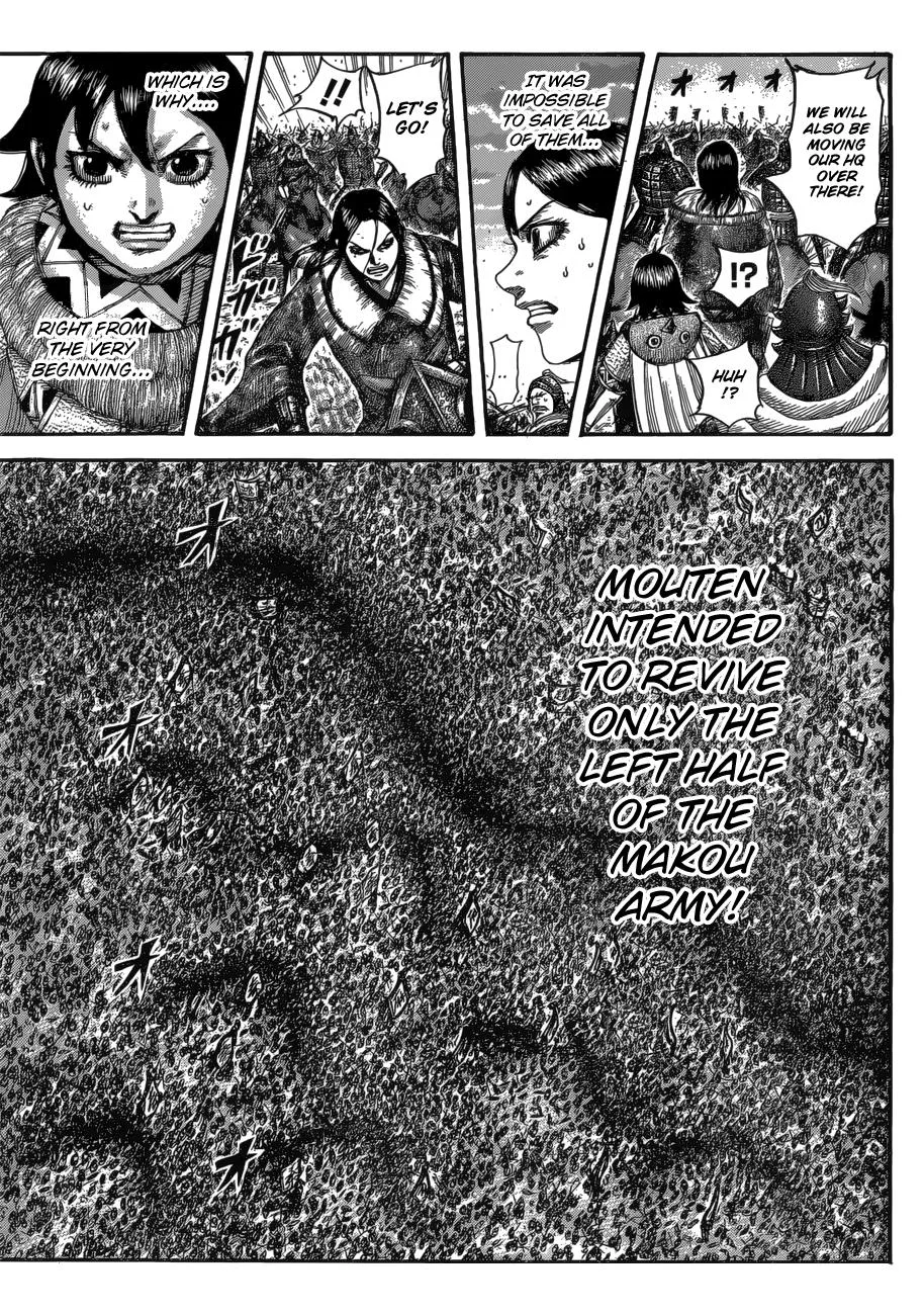 Kingdom Chapter 534 – Page 13