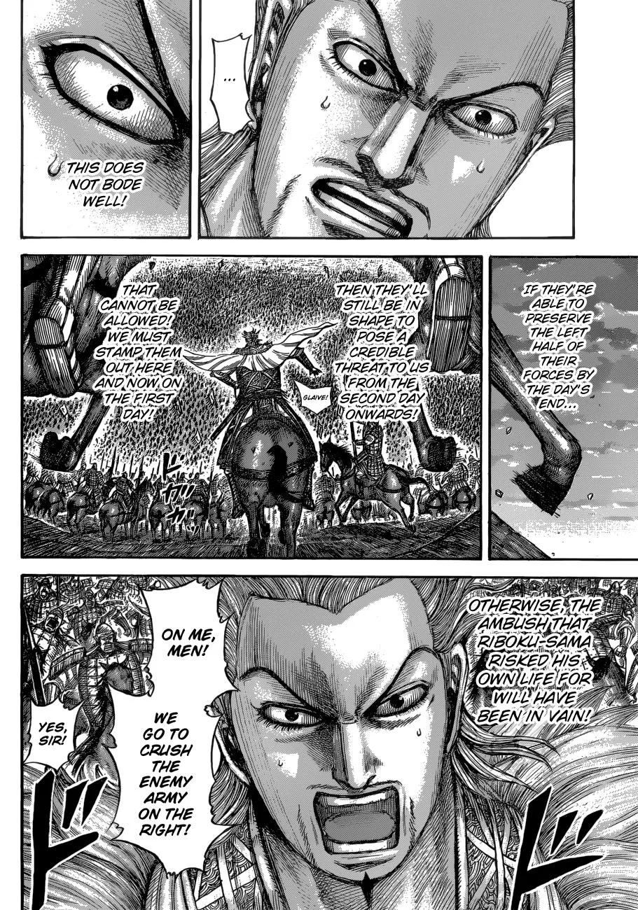 Kingdom Chapter 534 – Page 14