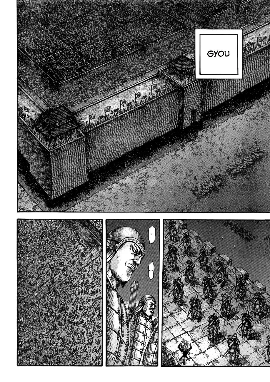 Kingdom Chapter 535 – Page 5