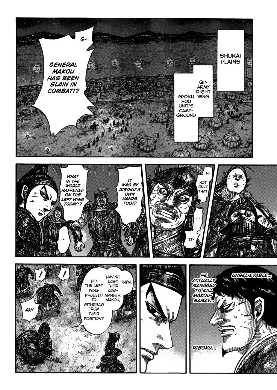 Kingdom Chapter 535 – Page 9