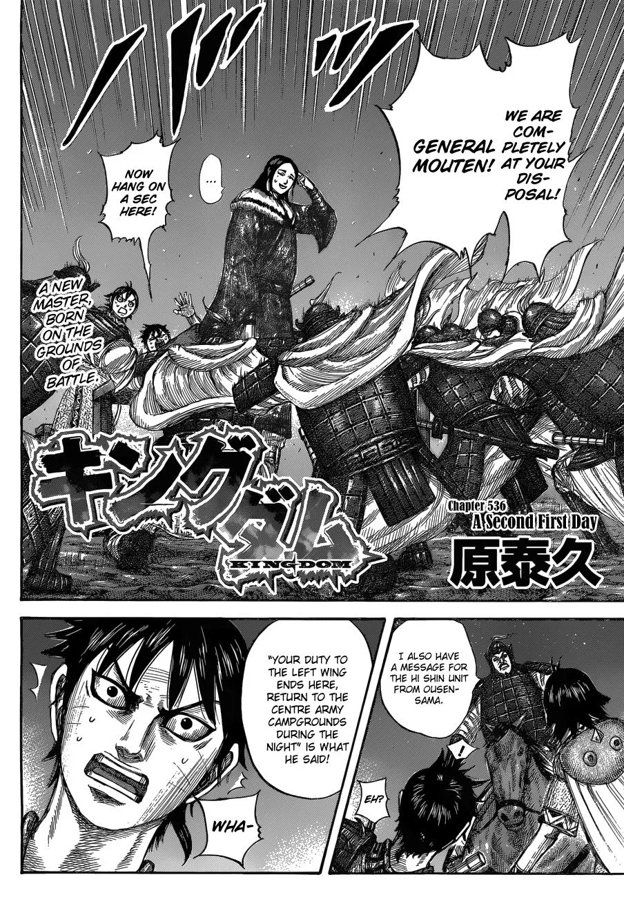 Kingdom Chapter 536 – Page 3