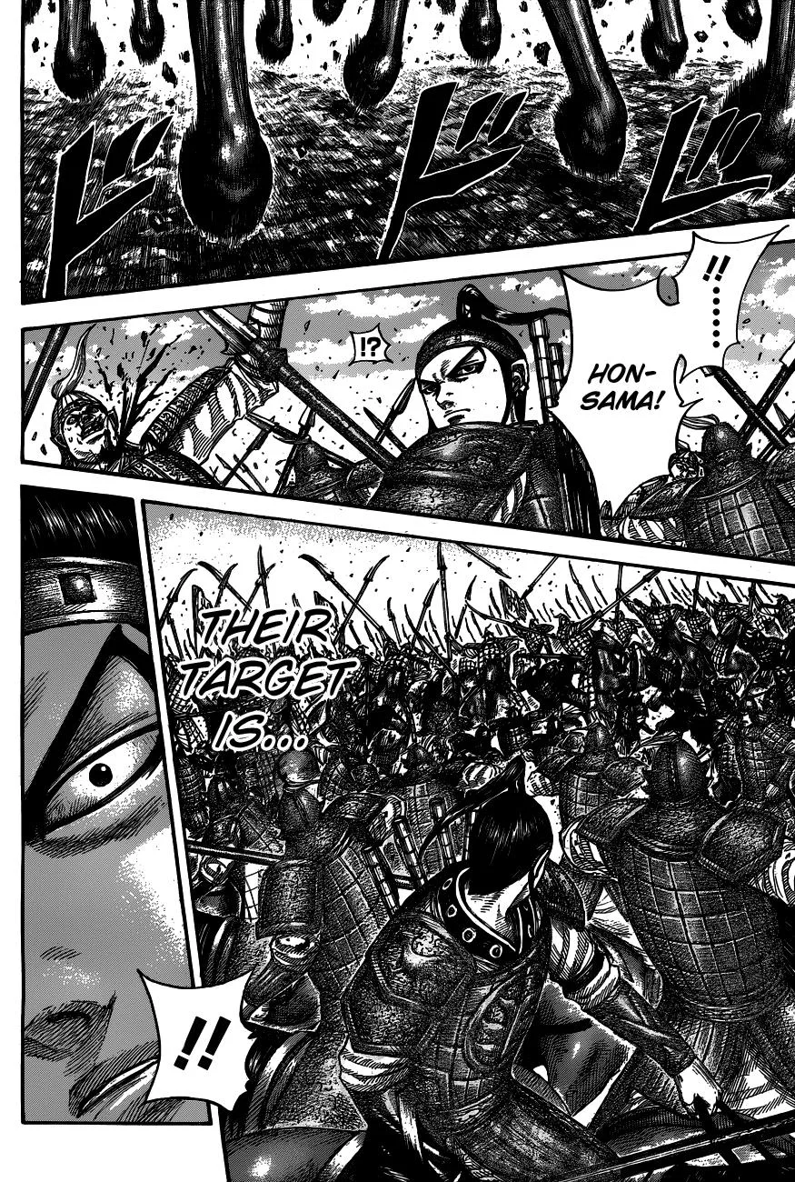 Kingdom Chapter 536 – Page 15