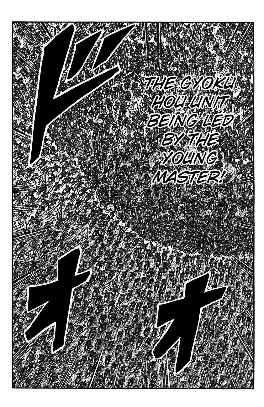 Kingdom Chapter 536 – Page 16