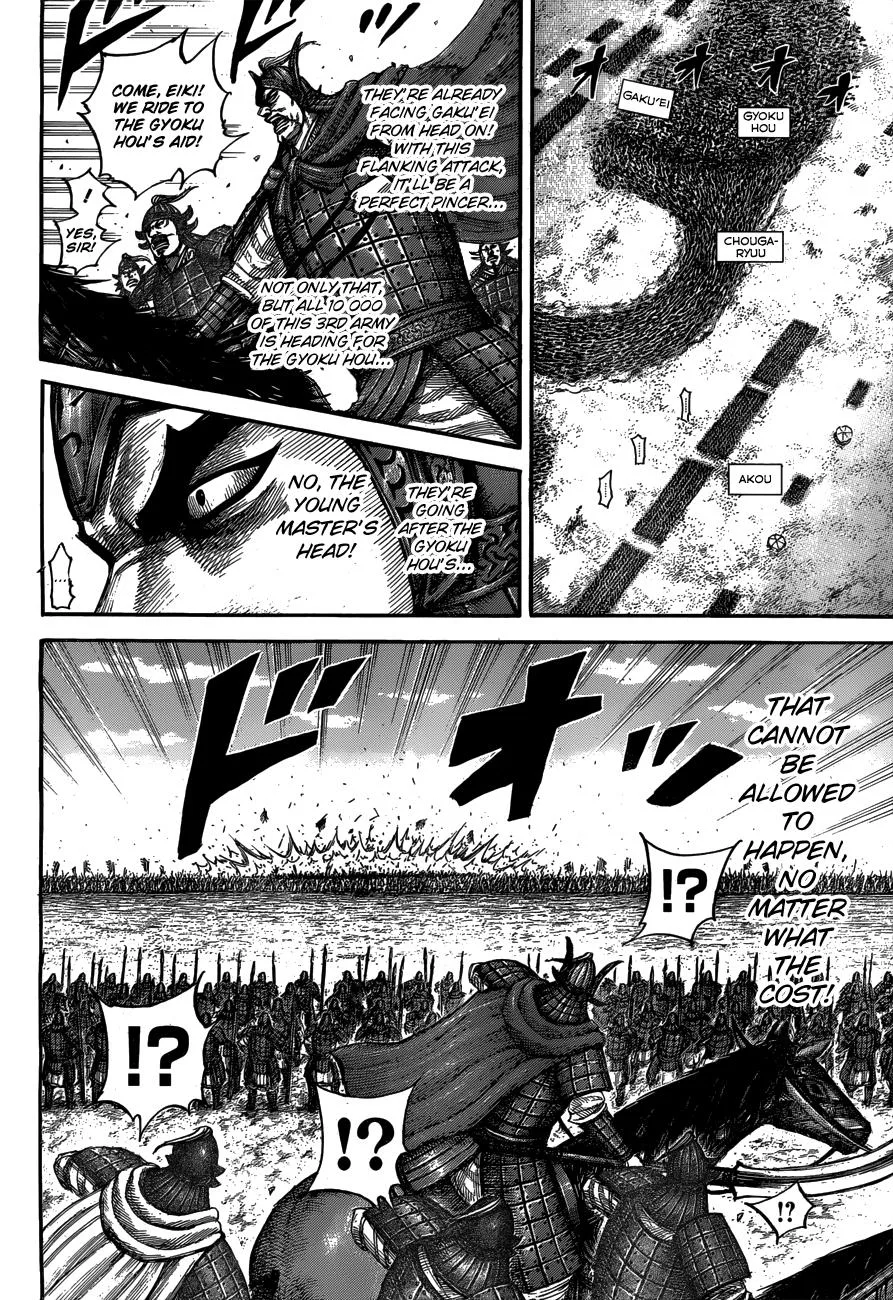 Kingdom Chapter 536 – Page 17