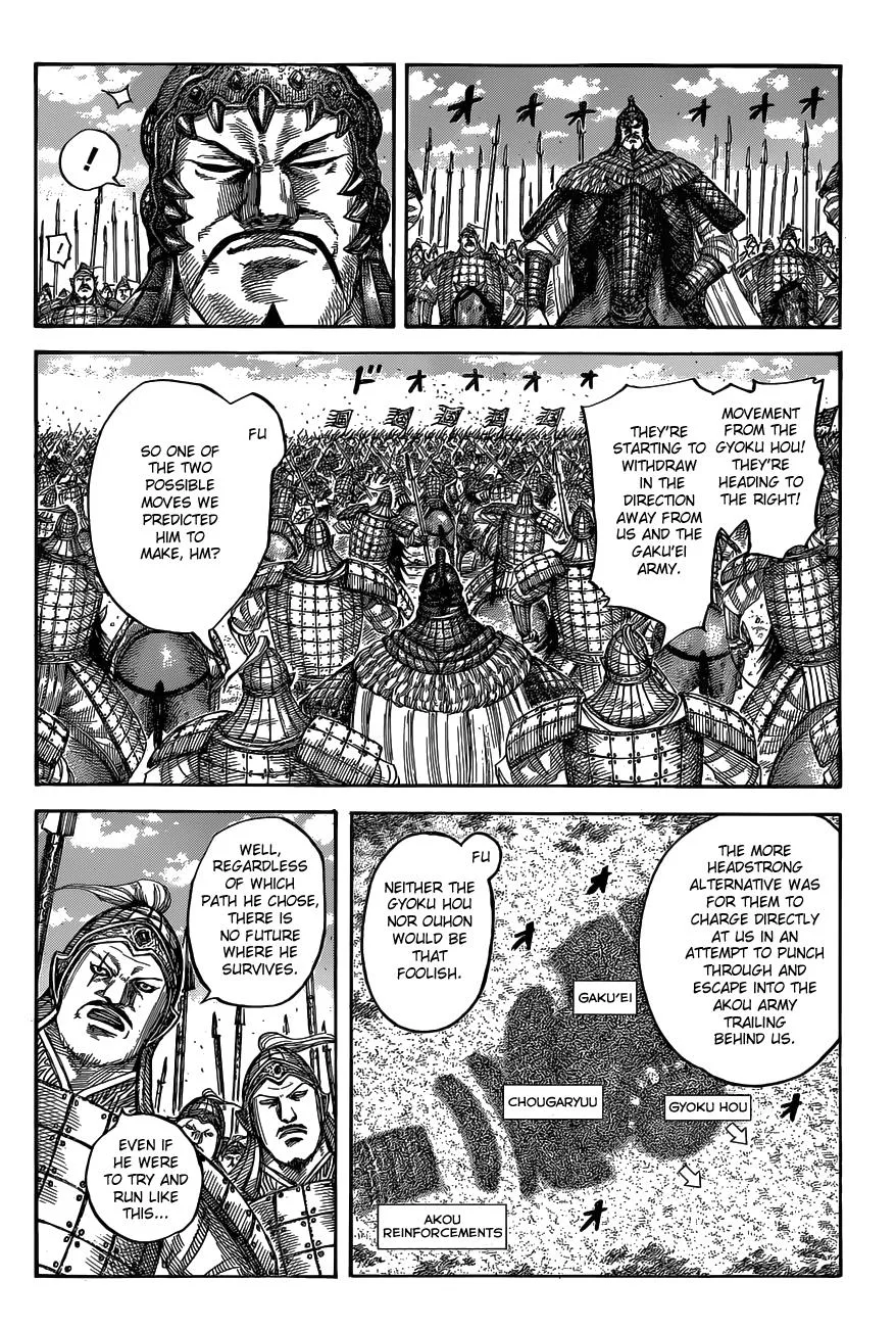 Kingdom Chapter 537 – Page 4