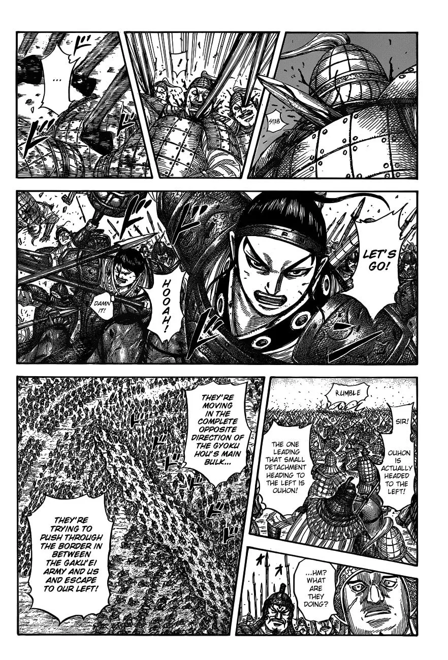 Kingdom Chapter 537 – Page 6