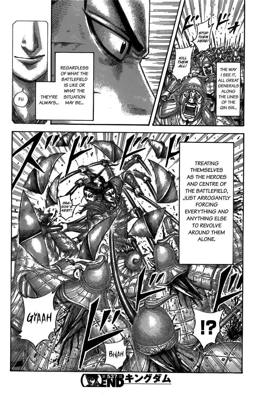Kingdom Chapter 537 – Page 17