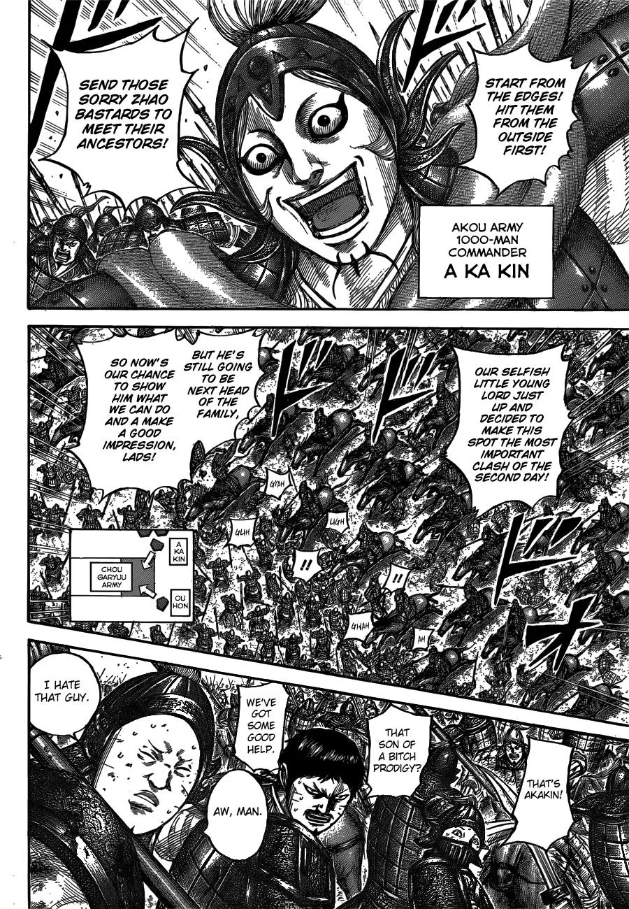 Kingdom Chapter 538 – Page 4