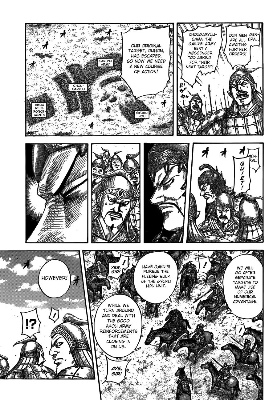 Kingdom Chapter 538 – Page 7