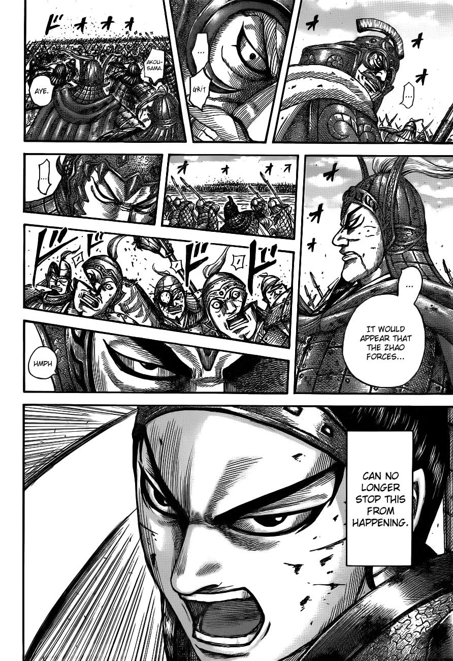 Kingdom Chapter 538 – Page 12