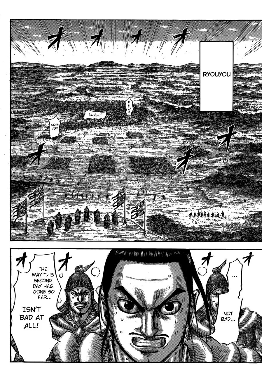 Kingdom Chapter 538 – Page 14
