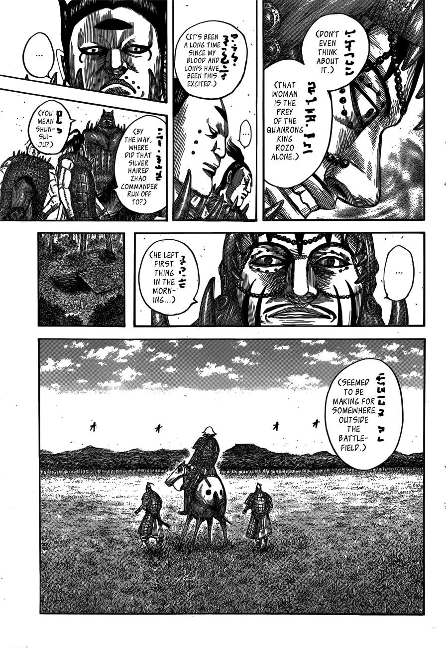 Kingdom Chapter 538 – Page 17
