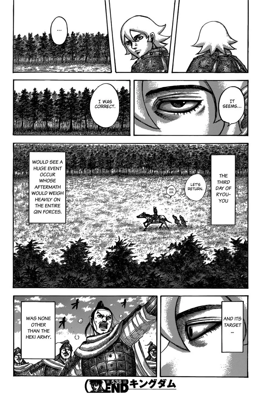 Kingdom Chapter 538 – Page 18