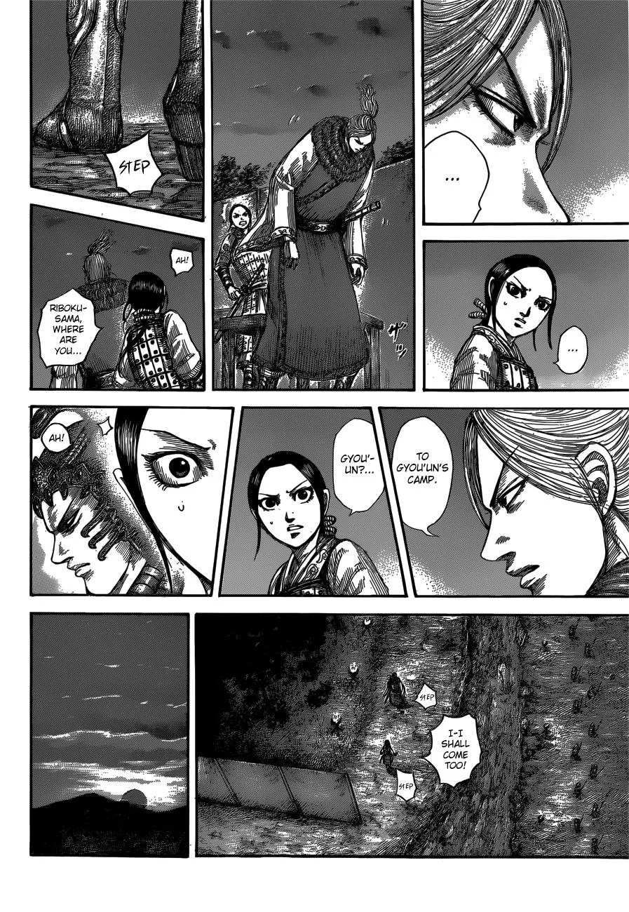 Kingdom Chapter 539 – Page 2