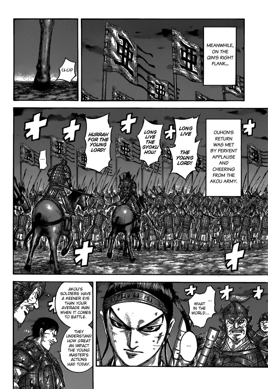 Kingdom Chapter 539 – Page 4