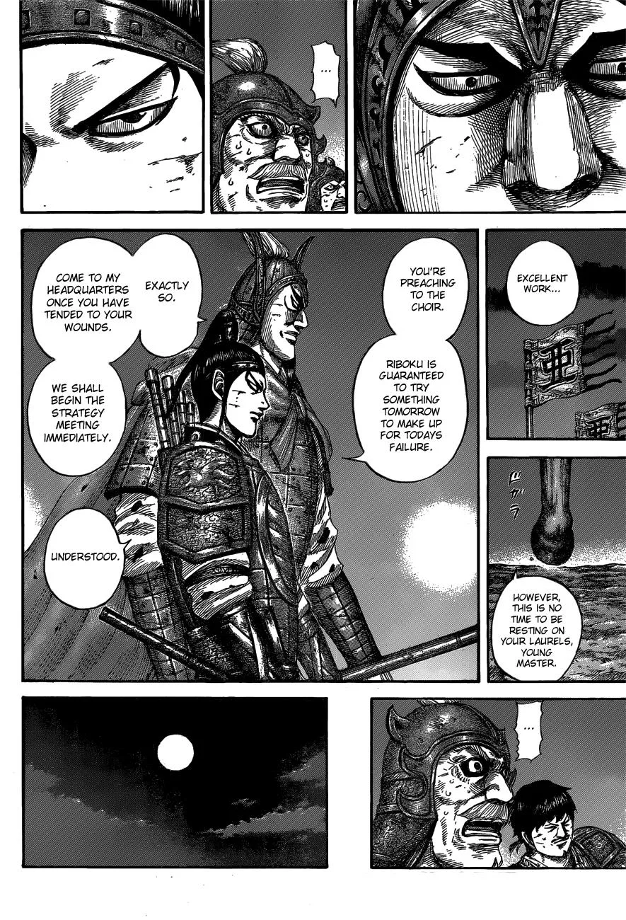 Kingdom Chapter 539 – Page 6