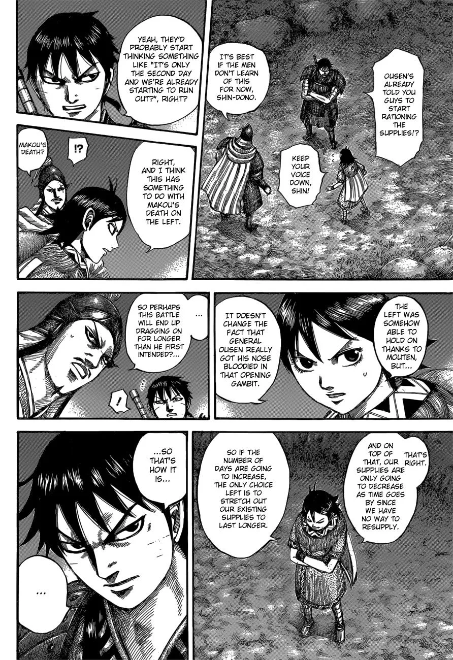 Kingdom Chapter 539 – Page 12