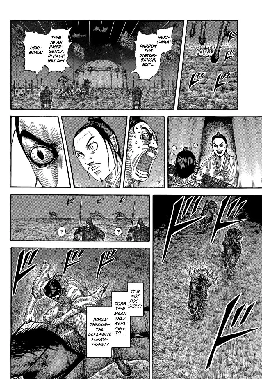 Kingdom Chapter 539 – Page 14