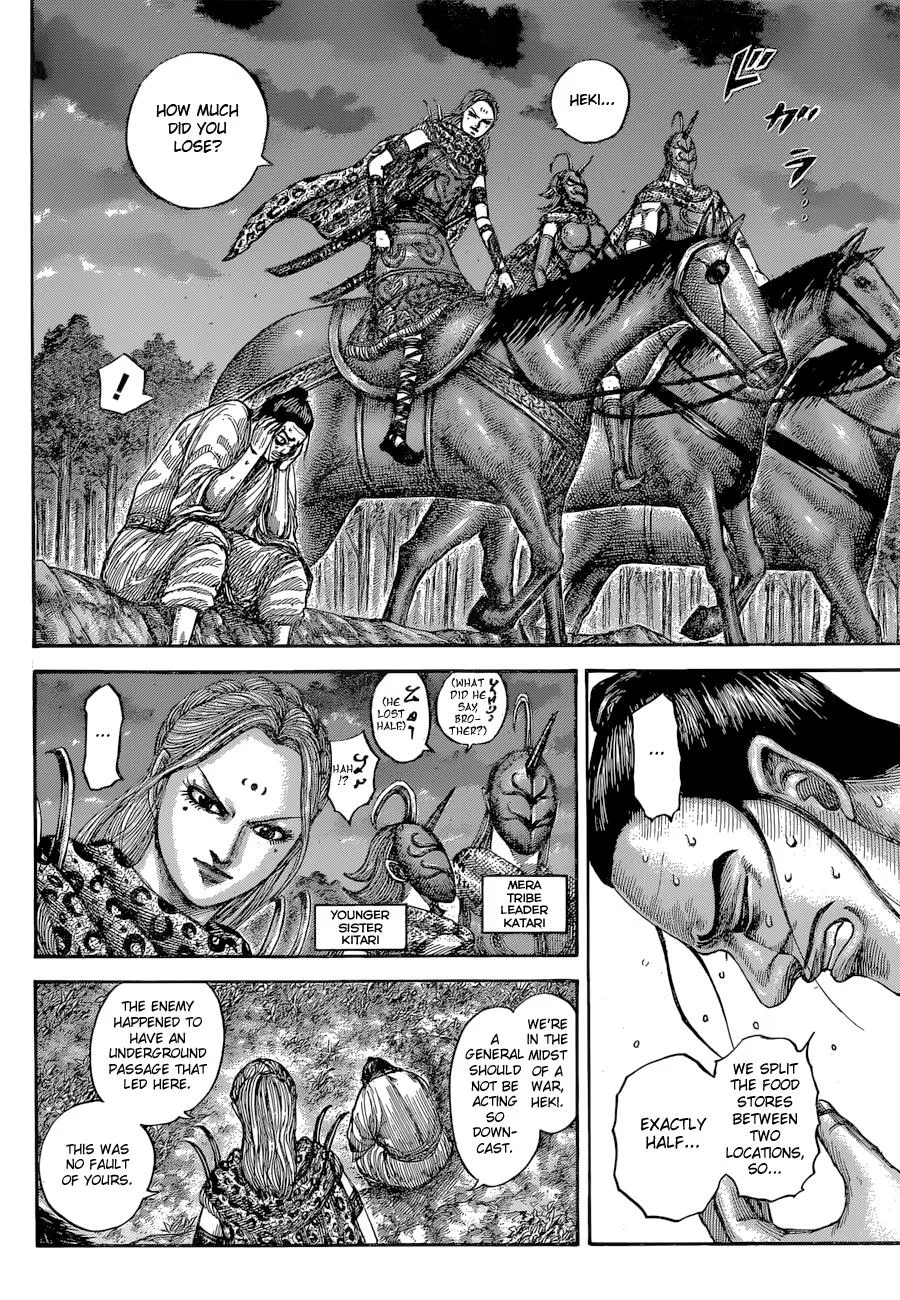 Kingdom Chapter 540 – Page 6