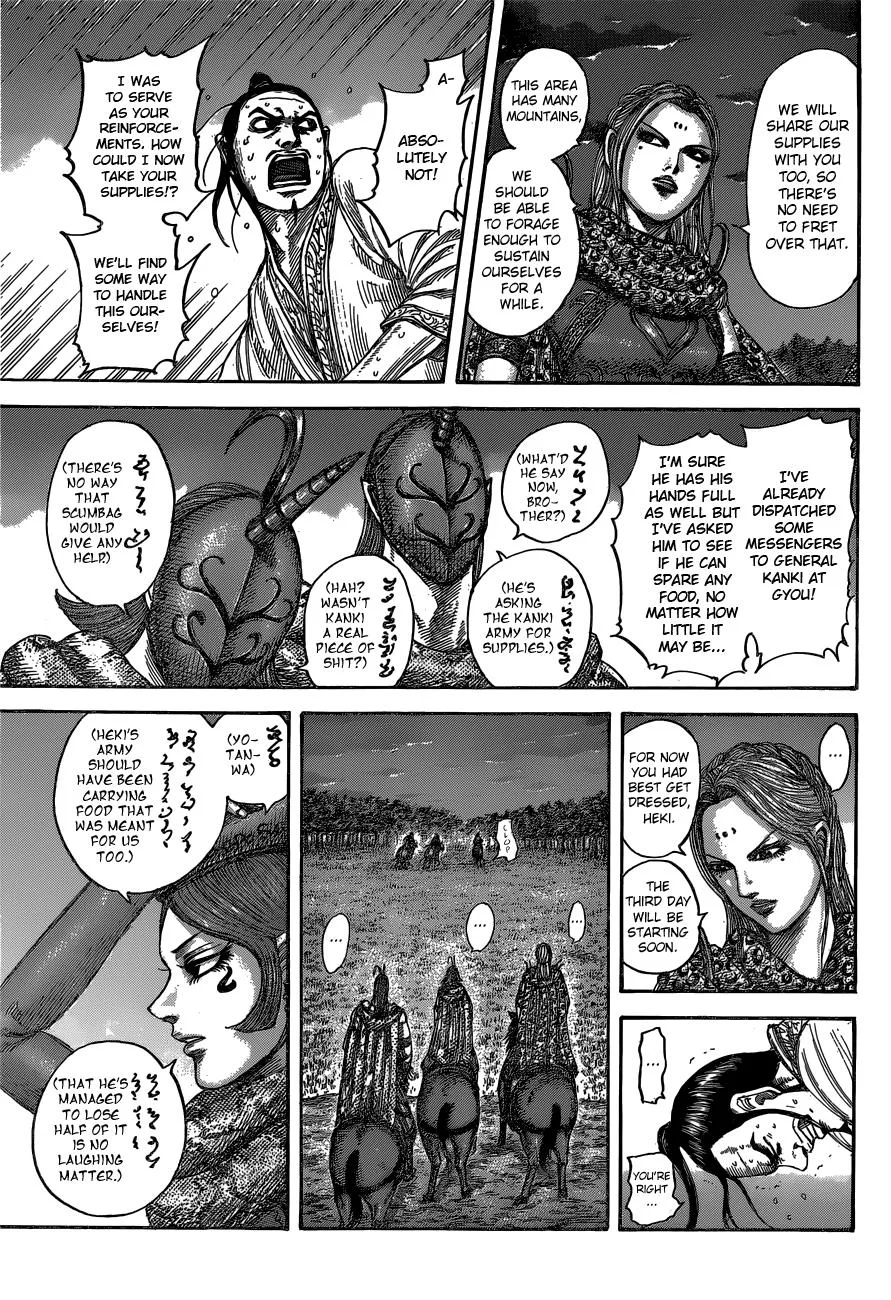 Kingdom Chapter 540 – Page 7