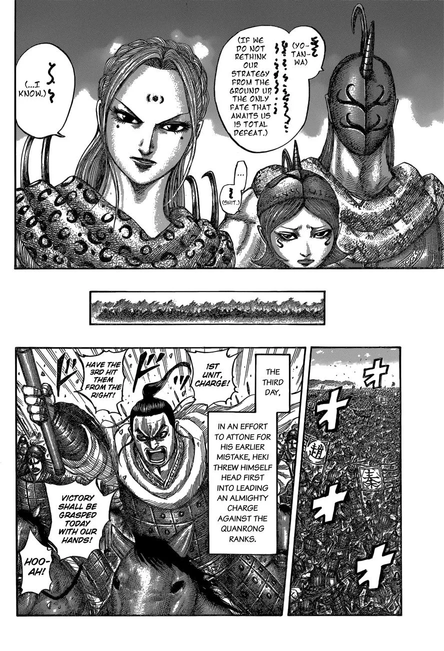 Kingdom Chapter 540 – Page 8