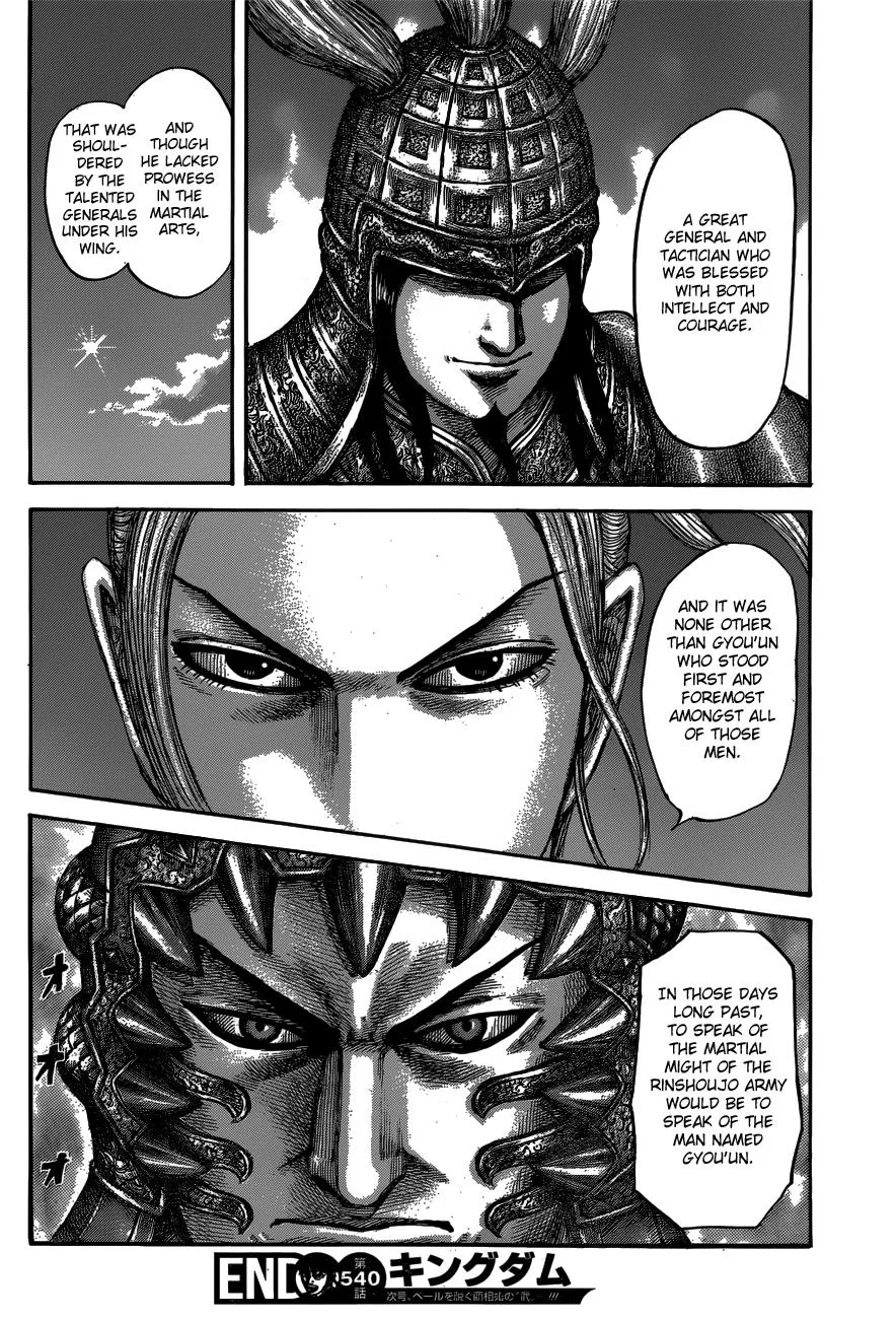 Kingdom Chapter 540 – Page 18