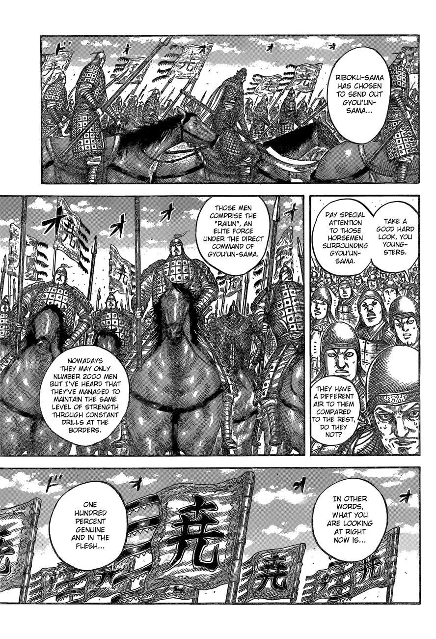 Kingdom Chapter 541 – Page 3