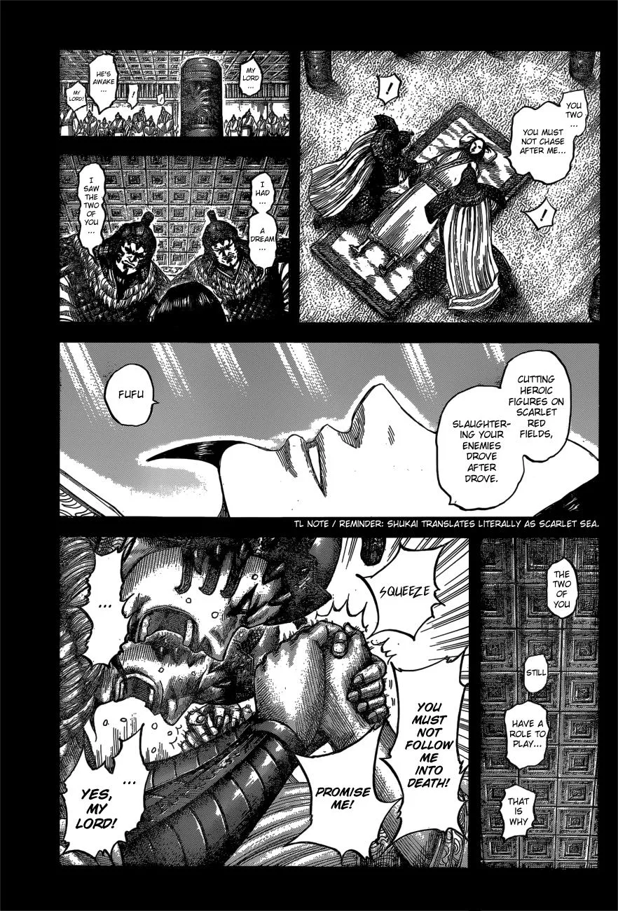 Kingdom Chapter 541 – Page 16