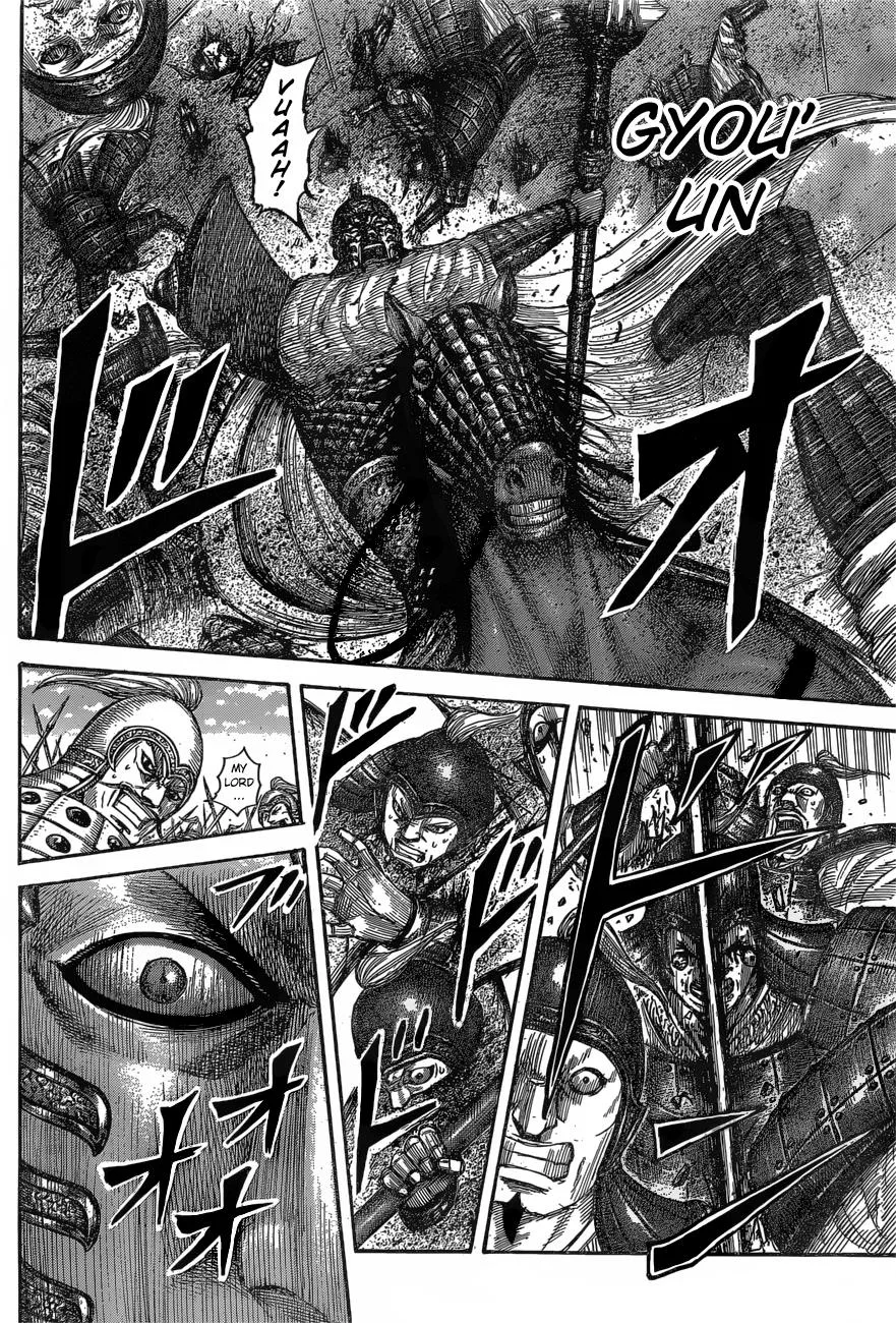 Kingdom Chapter 542 – Page 7