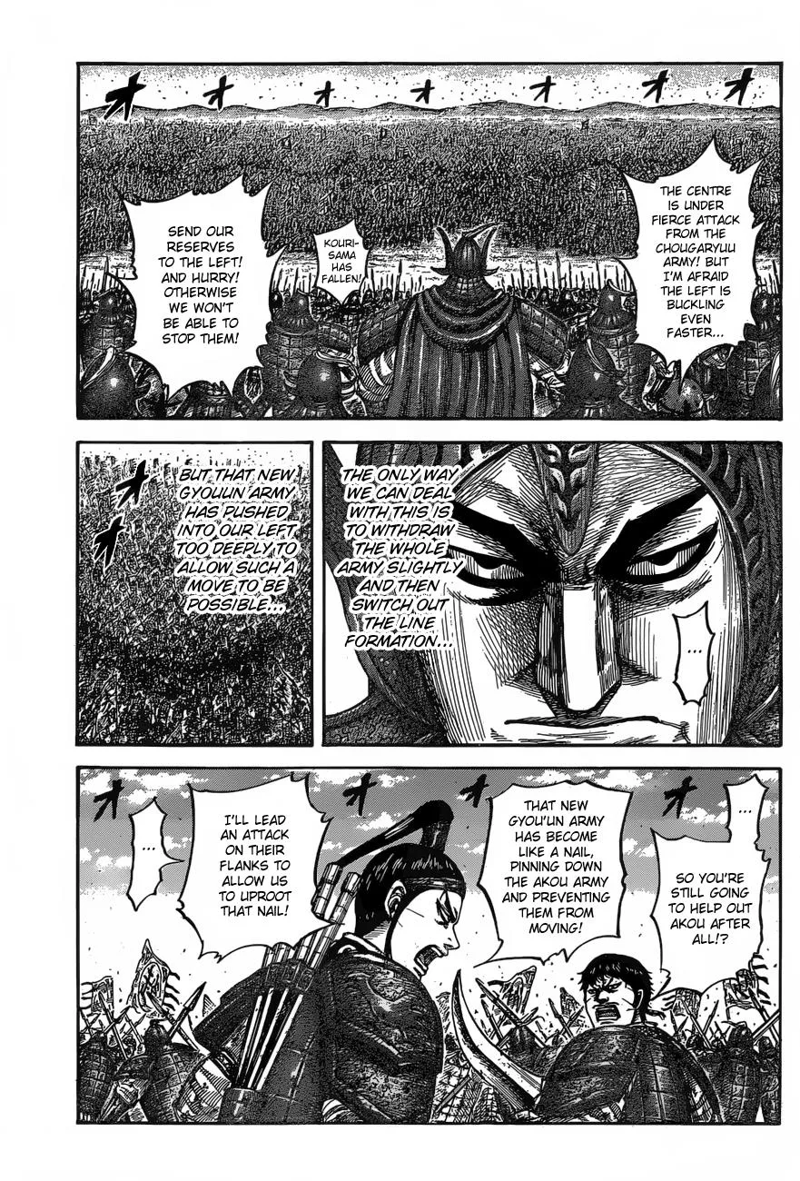 Kingdom Chapter 542 – Page 8