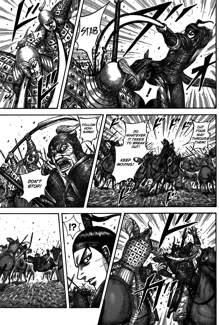 Kingdom Chapter 542 – Page 14